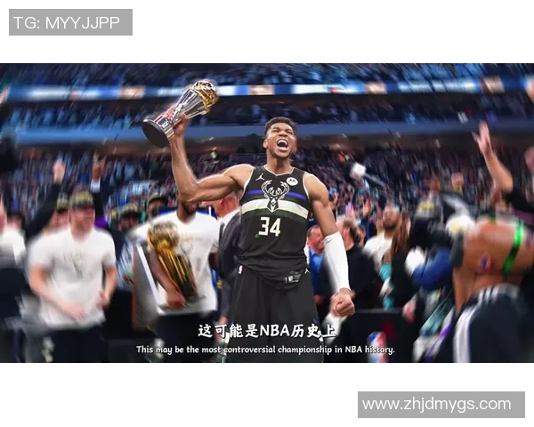 扬尼斯阿德托昆博：从希腊少年到NBA超级巨星的传奇之路