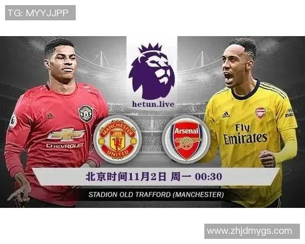 红星与阿森纳精彩对决录像回放全程分析及赛后点评