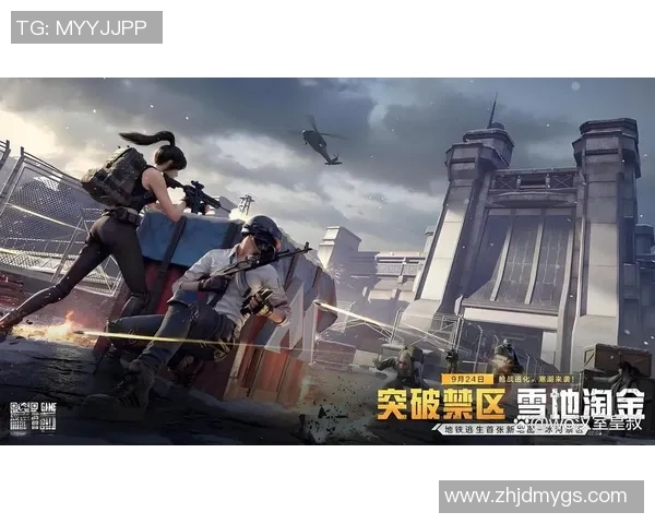 黄丽专访:从新手到高手的和平精英成长之路回顾与展望