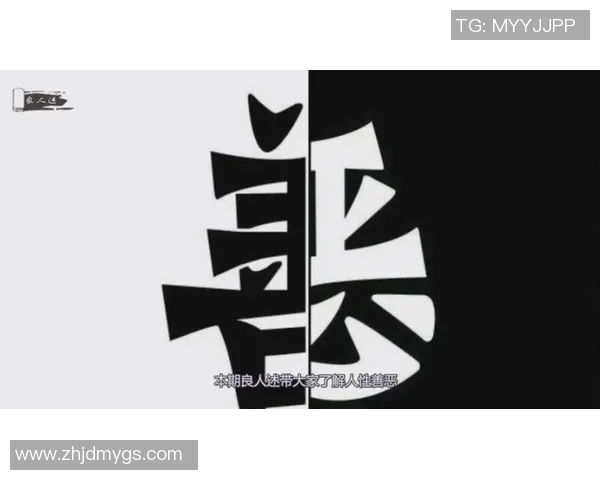 佐伯与创造者的对决探索人性与艺术的深层联系与冲突